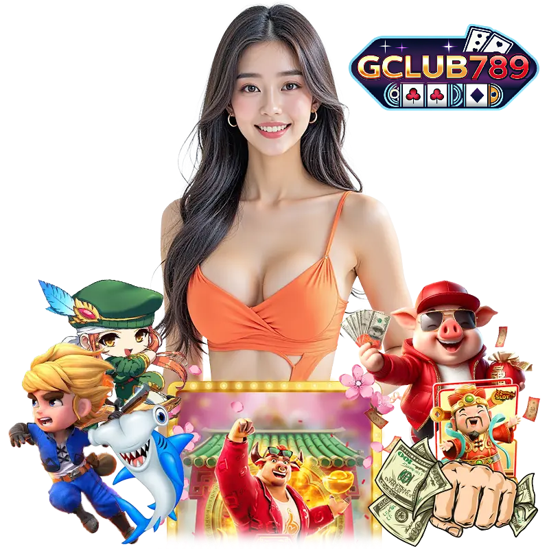 gclub789 เข้าสู่ระบบ